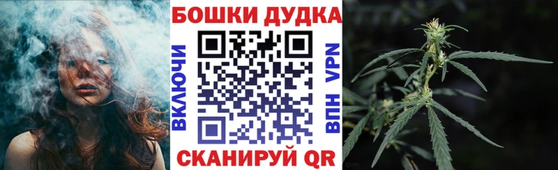 Наркошоп Камышин Марихуана  MEGA   СОЛЬ  АМФ  Гашиш  Меф 