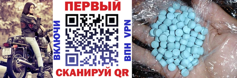 мега ONION Камышин АМФ 97%