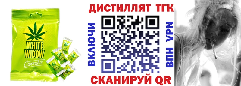 купить   Камышин  MEGA как зайти  shop формула  Еда ТГК конопля 