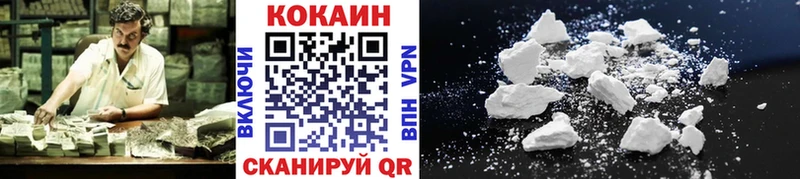 КОКАИН VHQ Камышин
