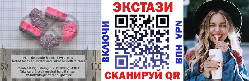 купить наркотик  Камышин  Ecstasy louis Vuitton 