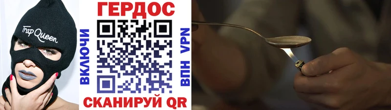 ГЕРОИН Heroin  купить наркотик  Камышин 