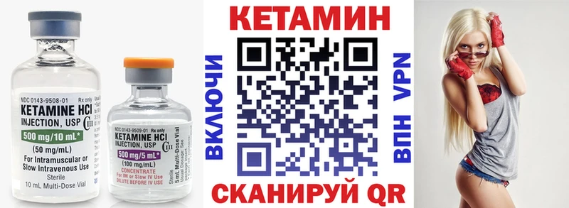 ссылка на мегу ссылка  Камышин  Кетамин ketamine 