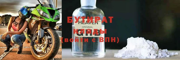 MDMA Нефтекумск