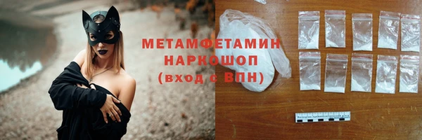 крисы Нефтегорск