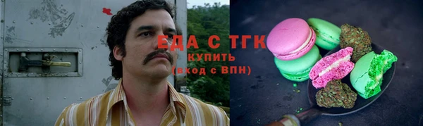 кокаин перу Алзамай