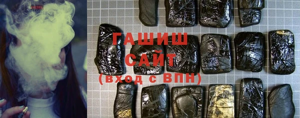 молекула духа Нея
