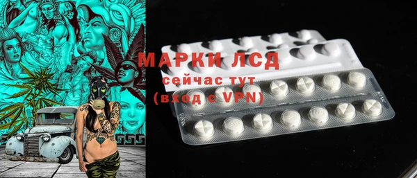 крисы Нефтегорск