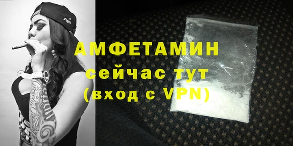 MDMA Нефтекумск