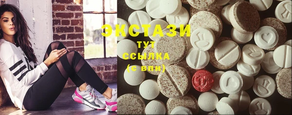 стафф Алексеевка