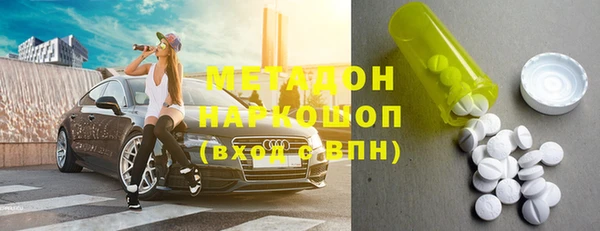 стафф Алексеевка