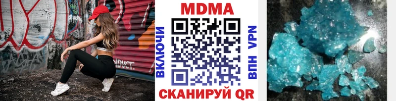 купить наркотик  OMG ONION  МДМА молли  Камышин 