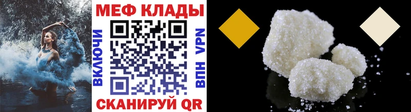 Меф 4 MMC  сколько стоит  Камышин 