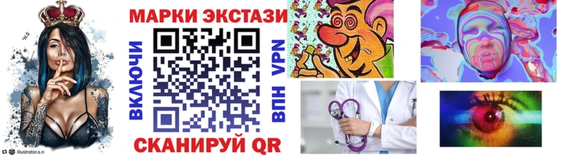 Марки NBOMe 1,5мг  Камышин 